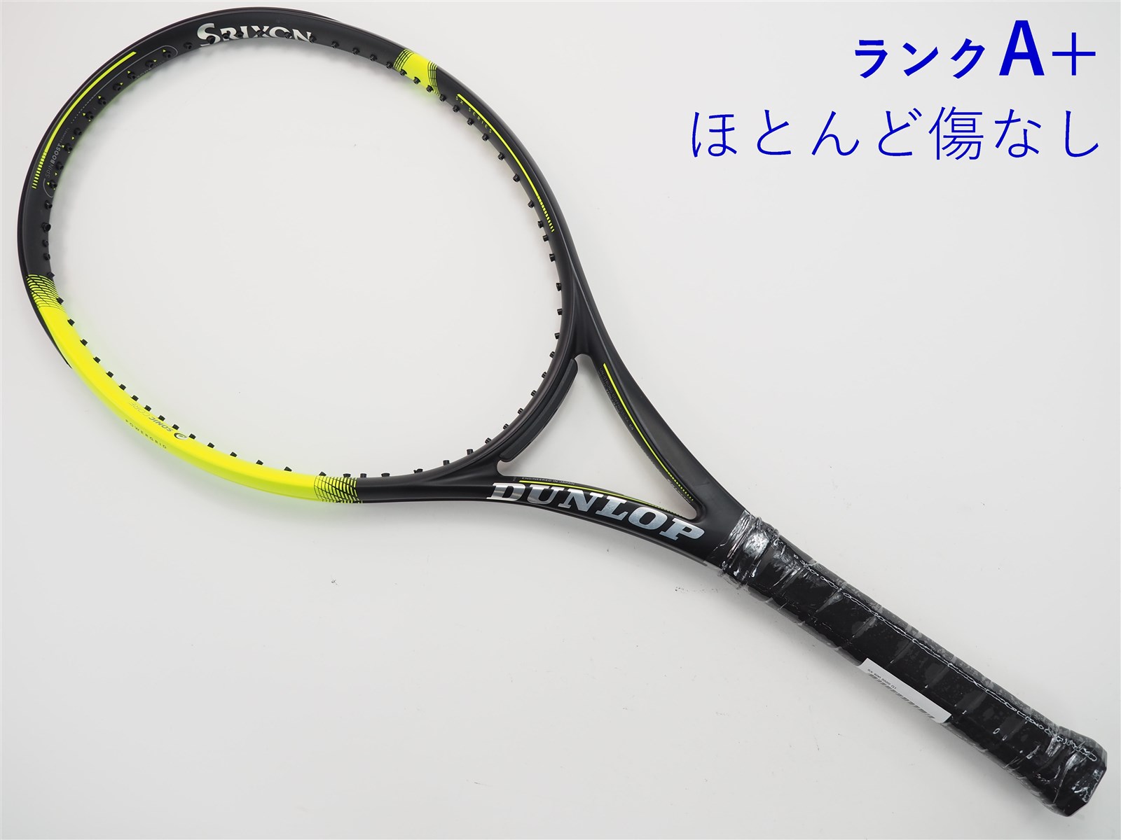 グランドホールセール 中古】ダンロップ エスエックス600 2020年モデルDUNLOP SX 600 ラケット