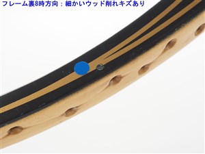 中古】プリンス ウッディーPRINCE Woodie(G3)【中古 テニス
