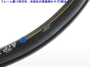 中古 テニスラケット スノワート ATP ツアー 103 (G2)SNAUWAERT ATP TOUR 103 中古】スノワート ATP ツアー 103SNAUWAERT ATP TOUR 103(G2