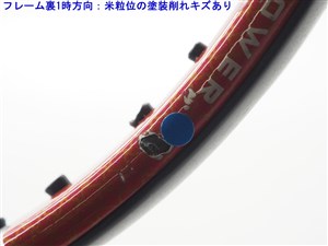 中古 テニスラケット ヘッド リキッドメタル ファイアー MP (G2)HEAD LIQUIDL FIRE MP HEAD 中古 テニスラケット ヘッド リキッドメタル ファイアー MP