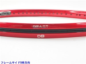 プリンス ビースト DB 100(300g) 2021年モデルPRINCE BEAST DB