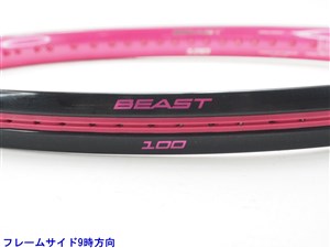 2018年版「モリー・ロイヤル・ビースト 2018 Edition Molly Royal Beast | eBay