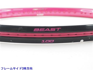中古】プリンス ビースト 100 (280g) 2018年モデルPRINCE BEAST