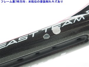 中古】プリンス ビースト チーム 100 2018年モデルPRINCE BEAST