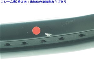 wilson - 中古 テニスラケット ウィルソン ハイパー プロ スタッフ フーリー 4.1 100 (G2)WILSON HYPER PRO STAFF FURY 4.1 100 中古】ウィルソン ハイパー プロ スタッフ サージ 5.1 100 2002