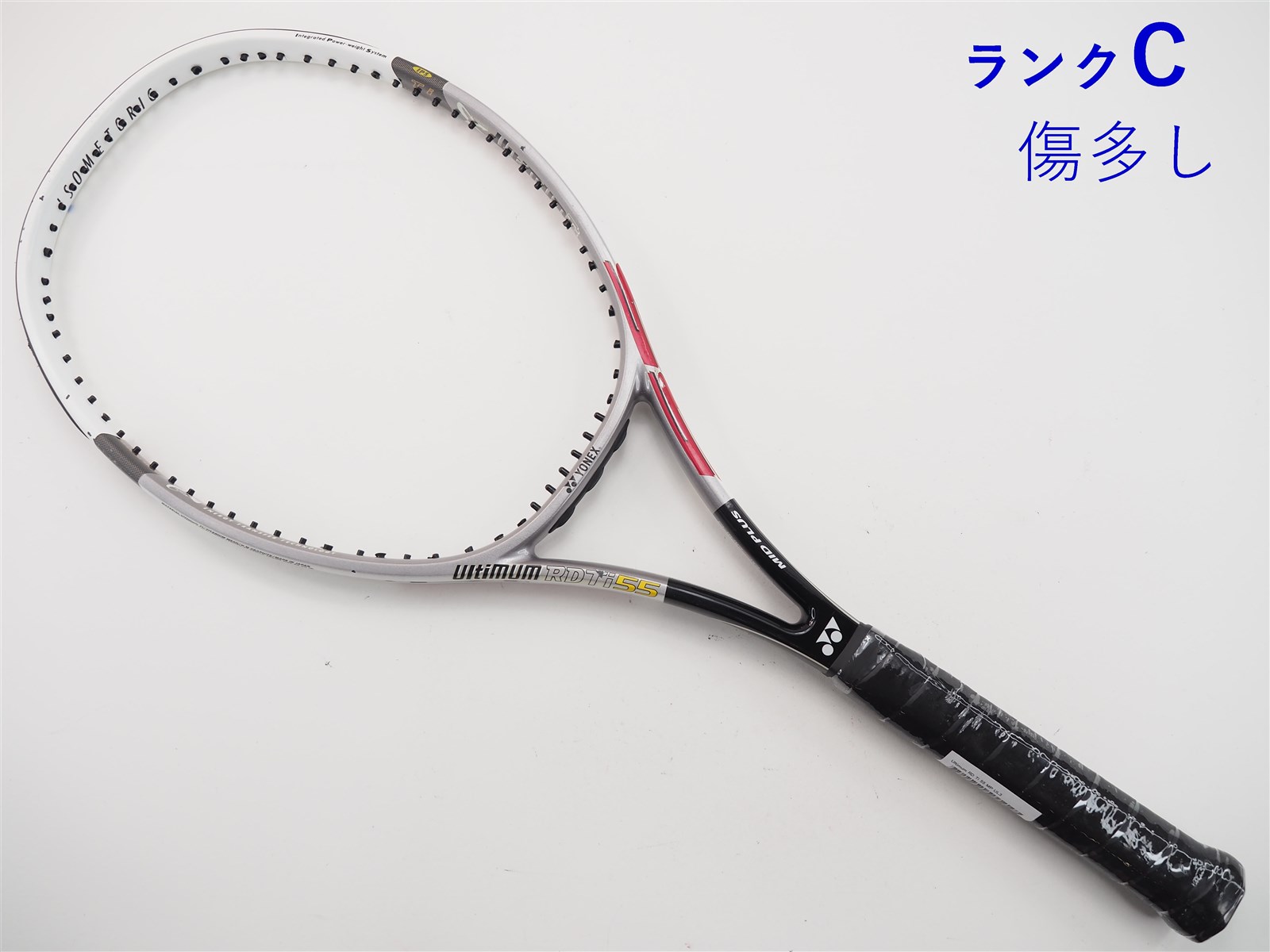 YONEX - 中古 テニスラケット ヨネックス アルティマム RD Ti 55