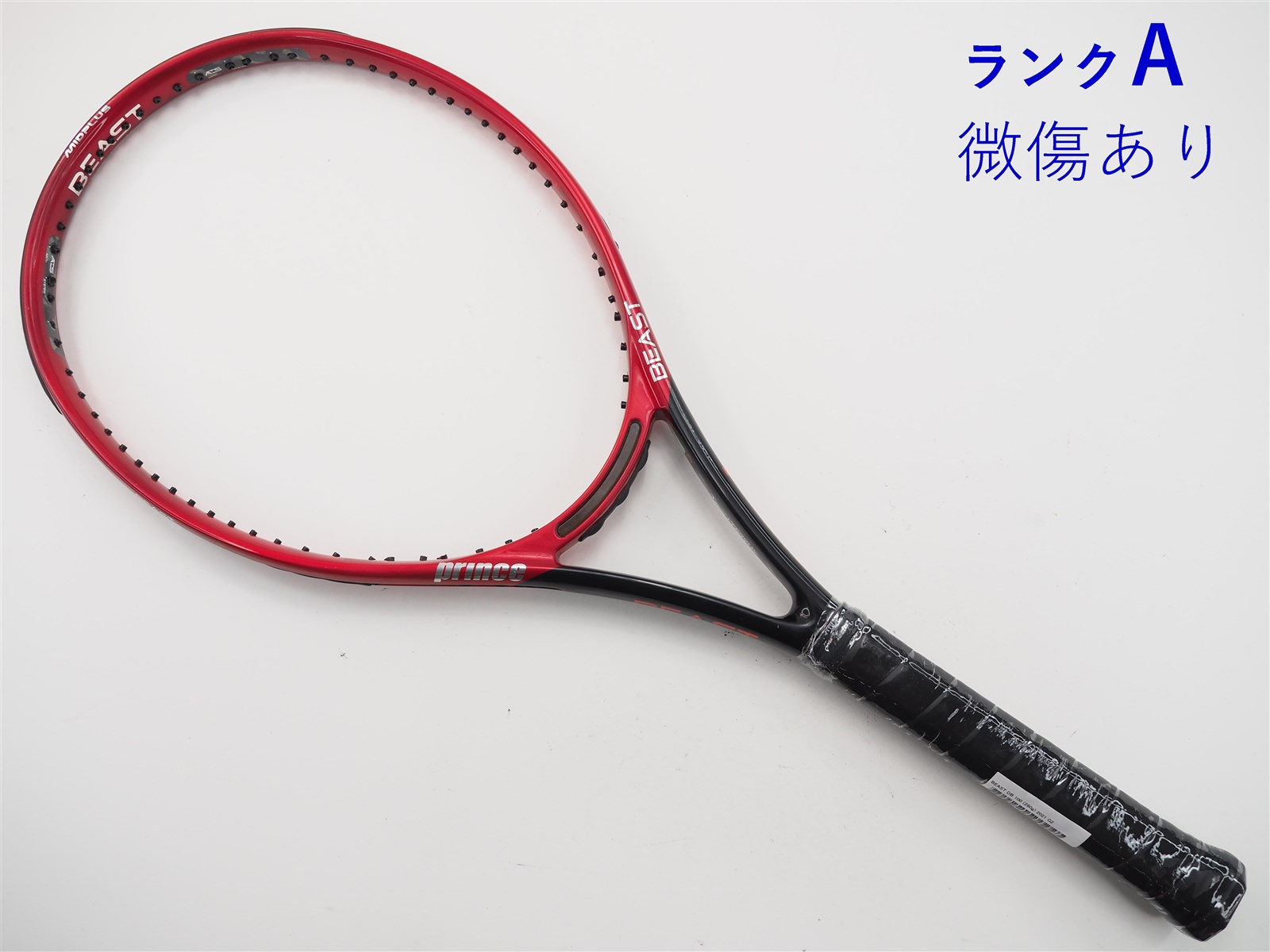 中古 テニスラケット プリンス ビースト DB 100 (280g) 2021年モデル (G2)PRINCE BEAST DB 100 (280g) 2021 中古】プリンス ビースト DB 100 (280g) 2021年モデルPRINCE