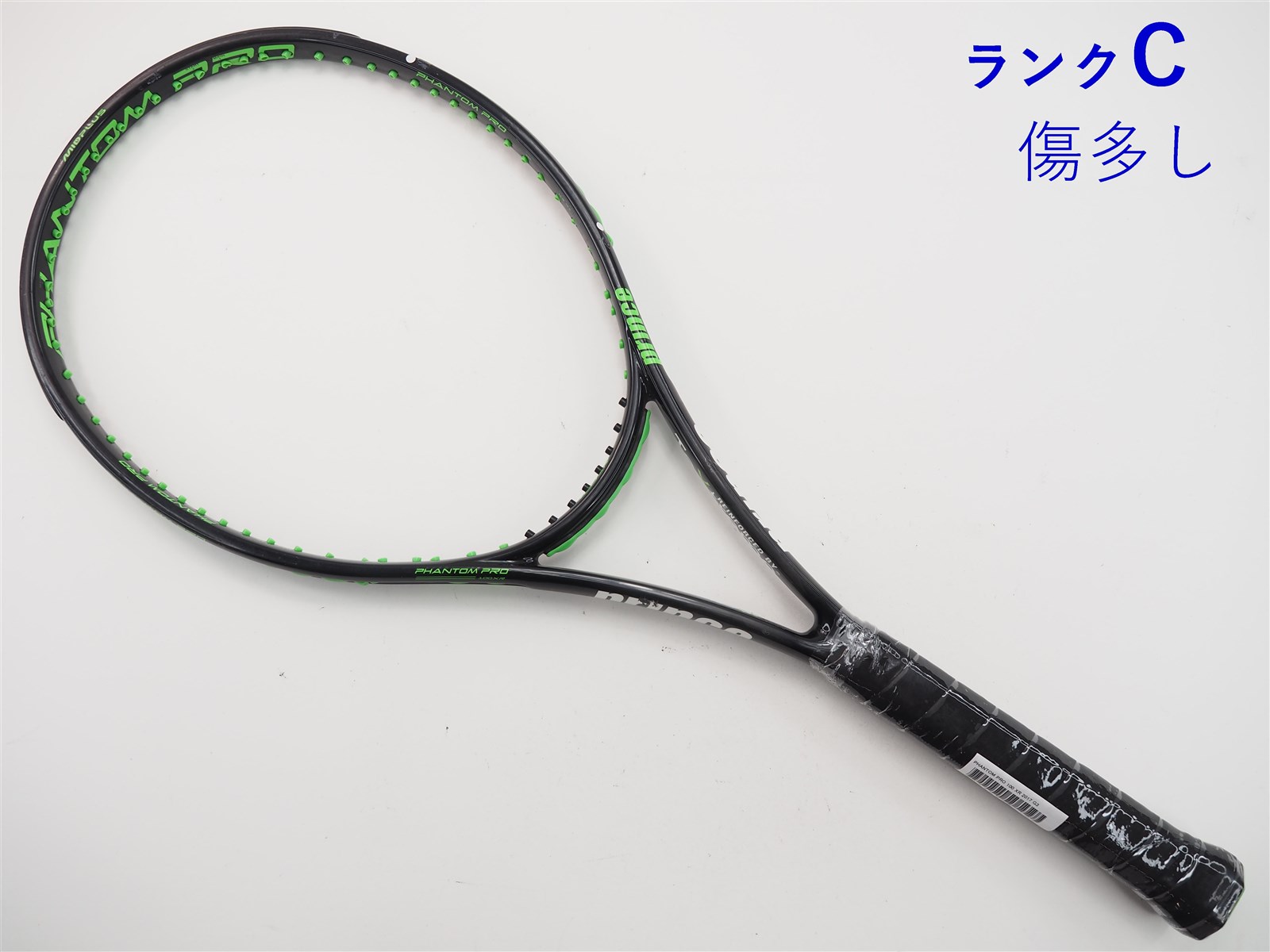 Prince (プリンス) フレームのみ 硬式テニス ラケット ファントム 100XR 7TJ024 3