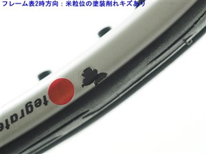 中古】ヨネックス アルティマム RD Ti 55 MPYONEX Ultimum RD Ti