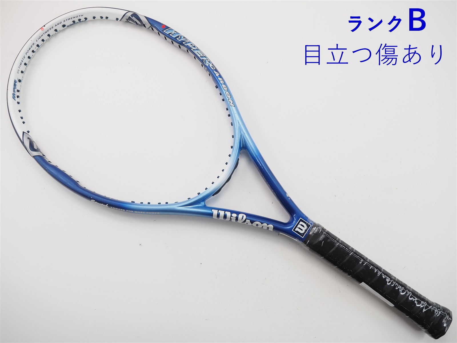 【中古】ウィルソン ハイパー ハンマー 5.6 105WILSON HYPER HAMMER 5.6 105(G2)【中古 テニスラケット】【送料無料】の通販・販売|  ウィルソン| テニスサポートセンターへ