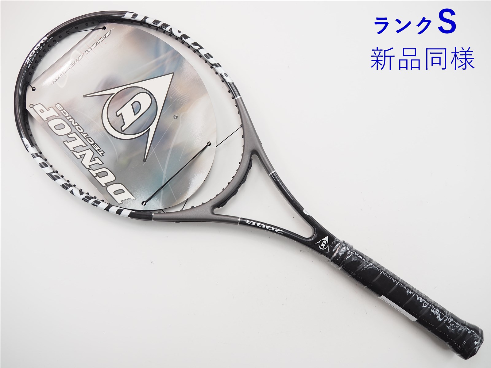 中古】ダンロップ ダンロップ 200G 95 2000年モデルDUNLOP DUNLOP 200G 95 2000(G2)【中古 テニスラケット】【送料無料】の通販・販売|  ダンロップ| テニスサポートセンターへ