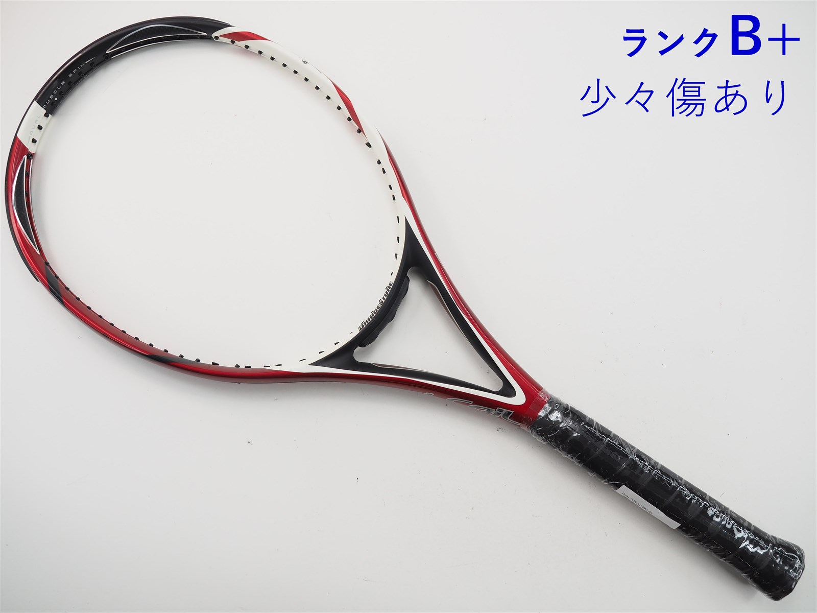 中古 テニスラケット ブリヂストン デュアルコイル 3.0 2007年モデル (G2)BRIDGESTONE DUAL COIL 3.0 2007 中古】ブリヂストン デュアルコイル 3.0 2007年モデル