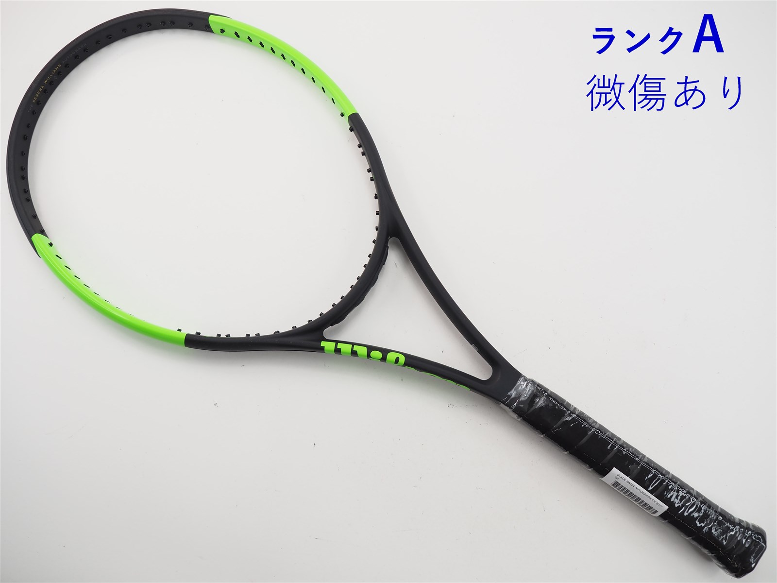 【中古】ウィルソン ブレイド SW104 オートグラフ カウンターベール 2017年モデルWILSON BLADE SW104 AUTOGRAPH CV  2017(G2)【中古 テニスラケット】【送料無料】の通販・販売| ウィルソン| テニスサポートセンターへ