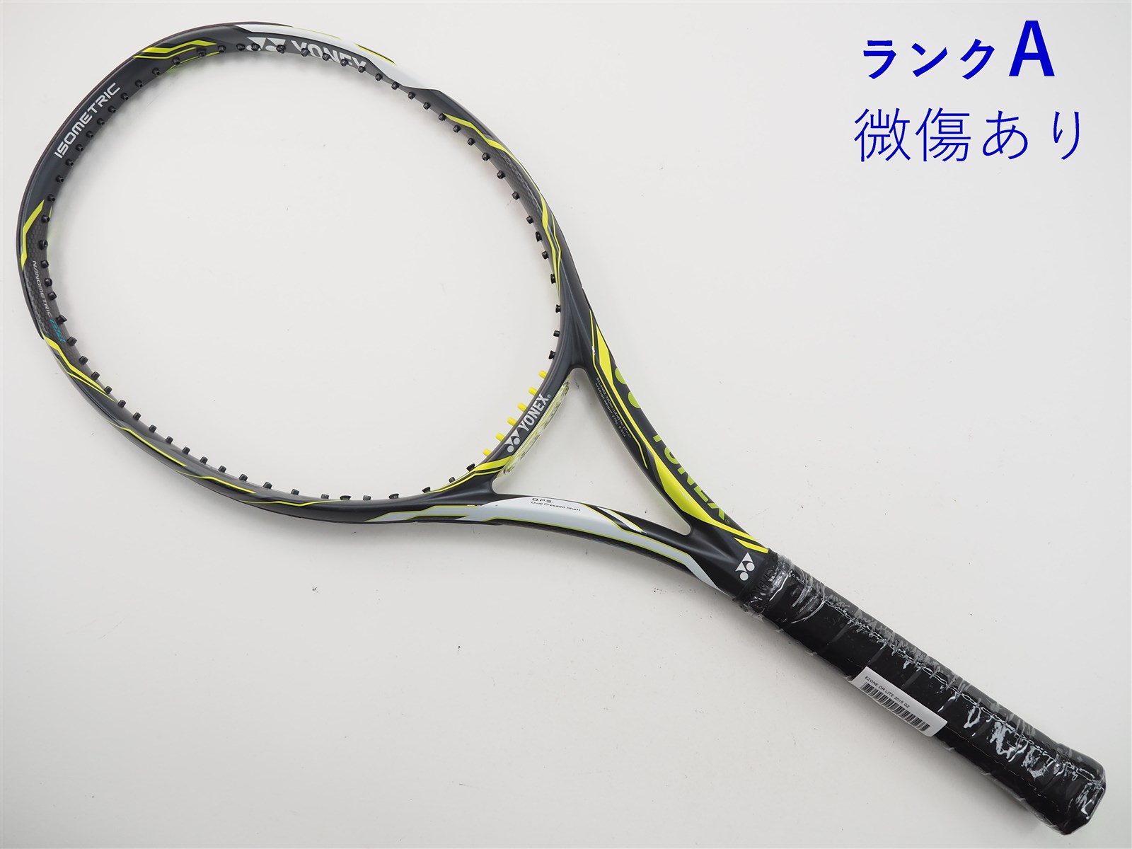 【中古】ヨネックス イーゾーン ディーアール ライト 2015年モデルYONEX EZONE DR LITE 2015(G2)【中古 テニスラケット】【送料無料】の通販・販売|  ヨネックス| テニスサポートセンターへ