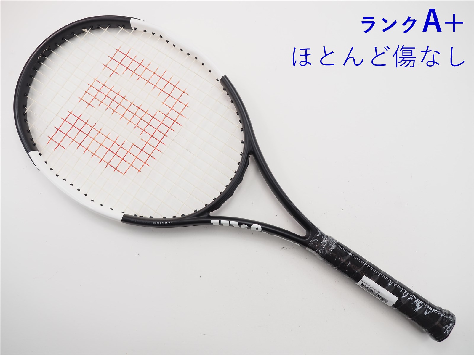 【中古】ウィルソン プロ スタッフ 26 バージョン12.0【ジュニア用ラケット】【子供 子供用】WILSON PRO STAFF 26  V12.0(G0)【中古 テニスラケット】【こども】【送料無料】の通販・販売| ウィルソン| テニスサポートセンターへ