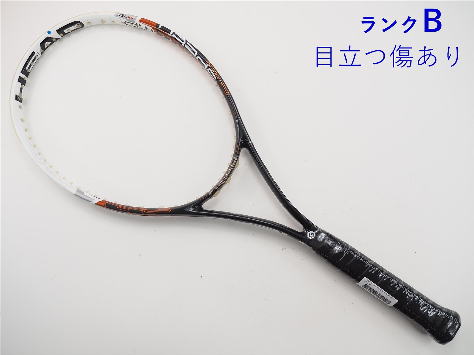 【中古】ヘッド ユーテック グラフィン スピード MP 16/19 2013年モデルHEAD YOUTEK GRAPHENE SPEED MP  16/19 2013(G3)【中古 テニスラケット】【送料無料】