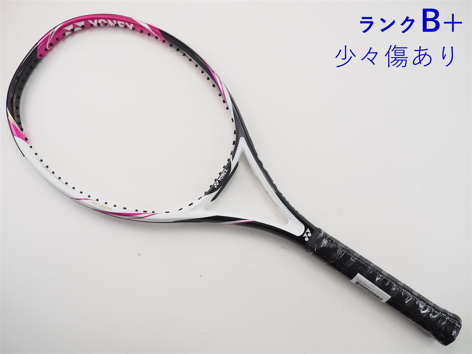 中古】ヨネックス ブイコア スピード 2012年モデルYONEX VCORE SPEED 2012(G1)【中古 テニスラケット】【送料無料】の通販・販売|  ヨネックス| テニスサポートセンターへ