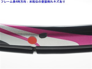 YONEX - 中古 テニスラケット ヨネックス ブイコア スピード 2012年モデル (G1)YONEX VCORE SPEED 2012 中古】ヨネックス ブイコア スピード 2012年モデルYONEX VCORE