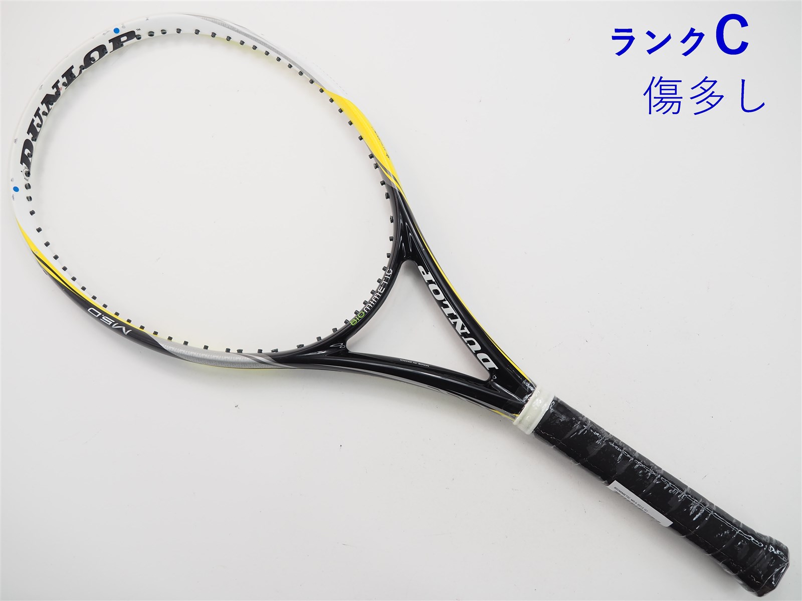 【中古】ダンロップ バイオミメティック M5.0 2012年モデルDUNLOP BIOMIMETIC M5.0 2012(G1)【中古  テニスラケット】【送料無料】の通販・販売| ダンロップ| テニスサポートセンターへ