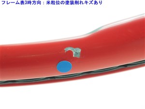 中古】ウィルソン スティーム100 2014年モデルWILSON STEAM 100