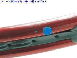 中古】プロケネックス C2 クラッシック ツアー バージョン
