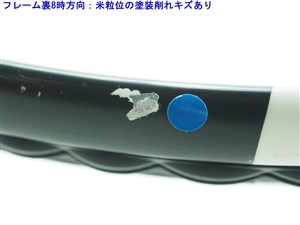 中古】バボラ ドライブ109 2014年モデルBABOLAT DRIVE 109 2014