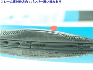 中古】バボラ ピュア ドライブ 2015年モデル【一部グロメット