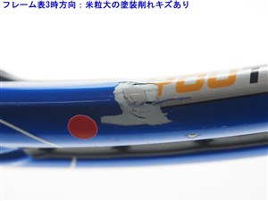 中古】ヘッド ユーテック シックス スターHEAD YOUTEK SIX STAR