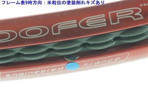 Babolat - 中古 テニスラケット バボラ ドライブ Z ツアー 2004年モデル (G2)BABOLAT DRIVE Z TOUR 2004 Babolat - 中古 テニスラケット バボラ ドライブ Z ツアー 2004