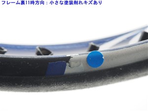 BRIDGESTONE - 中古 テニスラケット ブリヂストン シースナイプ 2.8 2007年モデル (G2)BRIDGESTONE C-SNIPE 2.8 2007 BRIDGESTONE 中古 テニスラケット ブリヂストン シースナイプ