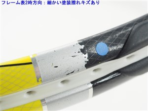 HEAD - 中古 テニスラケット ヘッド ユーテック エクストリーム MP 2010年モデル (G3)HEAD YOUTEK EXTREME MP 2010 HEAD 中古 テニスラケット ヘッド ユーテック エクストリーム MP