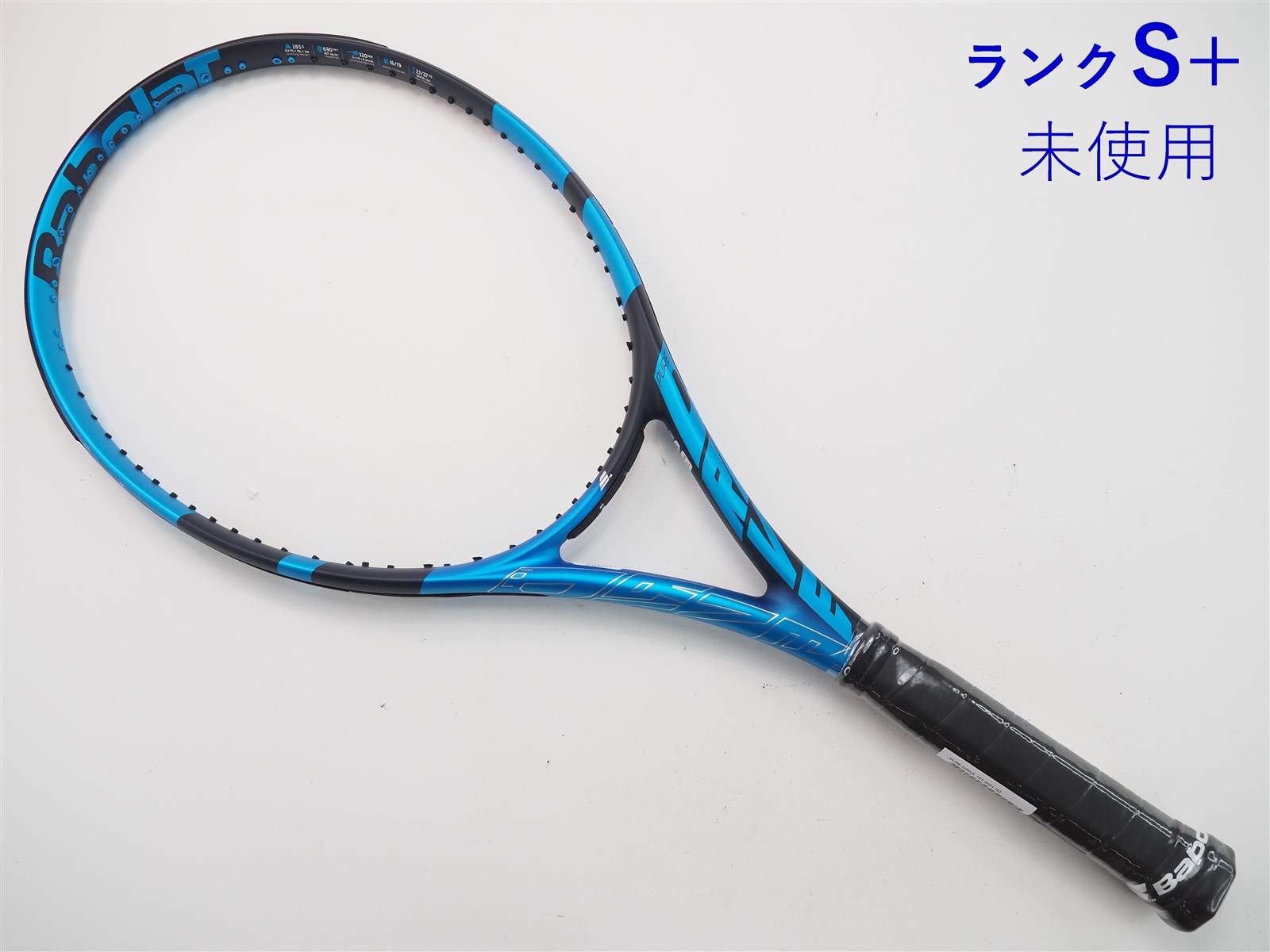 バボラ ピュア ドライブ 107 2021年モデルBABOLAT PURE DRIVE 107 2021(G3)【テニスラケット】【送料無料】の通販・販売|  バボラ| テニスサポートセンターへ