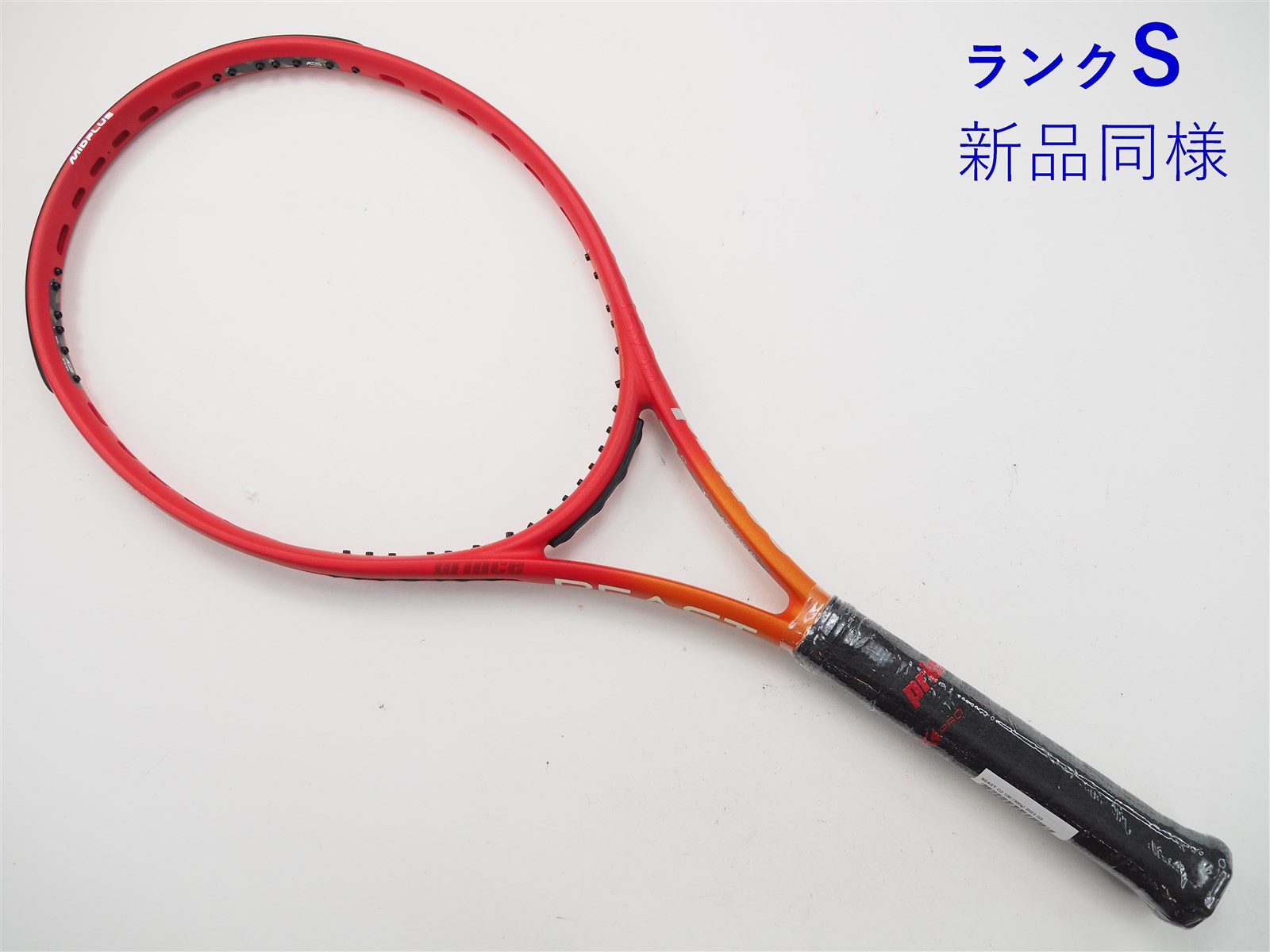プリンス Prince 硬式テニスラケット 色っぽ BEAST O3 104