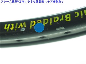 中古】プリンス ジェイ プロ グラファイト 2013年モデルPRINCE J