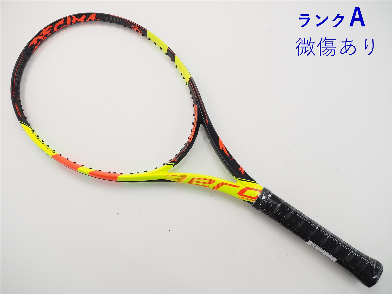 【中古】バボラ ピュア アエロ デシマフレンチオープン 2018年モデルBABOLAT PURE AERO DECIMA FRENCH OPEN  2018(G2)【中古 テニスラケット】【送料無料】の通販・販売| バボラ| テニスサポートセンターへ