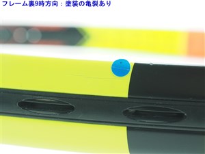 中古】バボラ ピュア アエロ デシマフレンチオープン 2018年モデルBABOLAT PURE AERO DECIMA FRENCH OPEN  2018(G2)【中古 テニスラケット】【送料無料】の通販・販売| バボラ| テニスサポートセンターへ