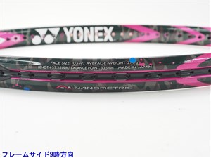 中古】ヨネックス エス フィット ラディア 2015年モデルYONEX S-FiT