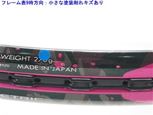 中古】ヨネックス エス フィット ラディア 2015年モデルYONEX S-FiT