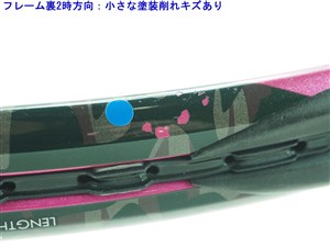 中古】ヨネックス エス フィット ラディア 2015年モデルYONEX S-FiT
