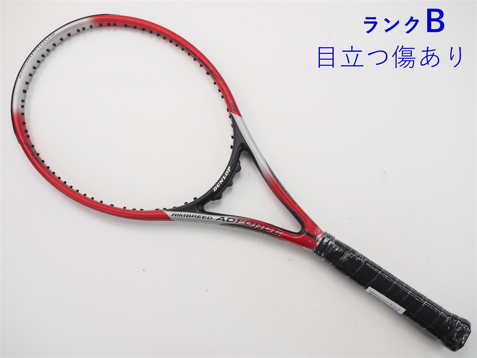 新品,ガット付,張上込,カバー付,RIMBREED ADFORCE S21 MP c24070247c-m-01-pl.jpg