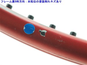 DUNLOP - 中古 テニスラケット ダンロップ リムブリード アドフォース エス21 MP 2002年モデル (G2)DUNLOP RIMBREED ADFORCE S21 MP 2002 楽天市場】【中古】ダンロップ リムブリード アドフォース エス