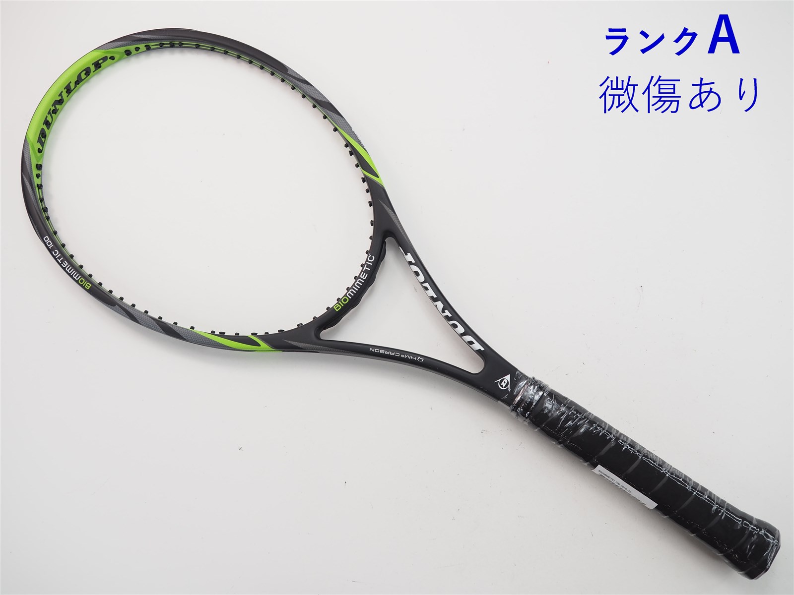 【中古】ダンロップ バイオミメティック 100 2010年モデルDUNLOP BIOMIMETIC 100 2010(G2)【中古 テニスラケット】【 送料無料】の通販・販売| ダンロップ| テニスサポートセンターへ