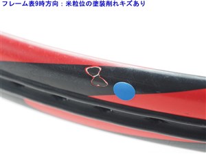 中古】ヨネックス ブイコア ツアー エフ 97 2015年モデルYONEX