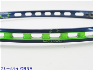 中古 テニスラケット プリンス ファントム オースリー 100 2022年モデル (G2)PRINCE PHANTOM O3 100 2022 プリンス ファントム オースリー 100 2022年モデルPRINCE