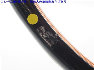 中古】プリンス ツアー 100ESP 2014年モデルPRINCE TOUR 100ESP 2014