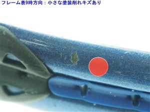 中古】プリンス サンダー ボルトPRINCE THUNDER BOLT(G1)【中古