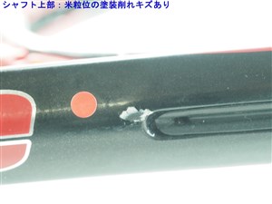中古 テニスラケット プリンス イーエックオースリー レッド 105 2011年モデル (G3)PRINCE EXO3 RED 105 2011 楽天市場】【中古】プリンス イーエックスオースリー ピンク 105