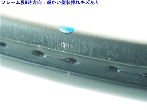 中古】ウィルソン プロ スタッフ 5.8 ストレッチ 110WILSON Pro