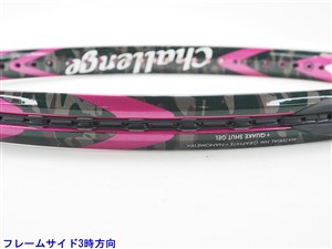 中古】ヨネックス エス フィット ラディア 2015年モデルYONEX S-FiT