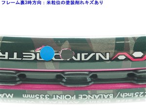 中古】ヨネックス エス フィット ラディア 2015年モデルYONEX S-FiT